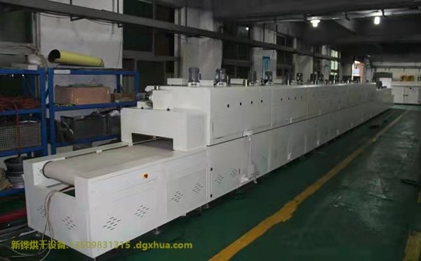 博亿国际电子烘干隧道炉