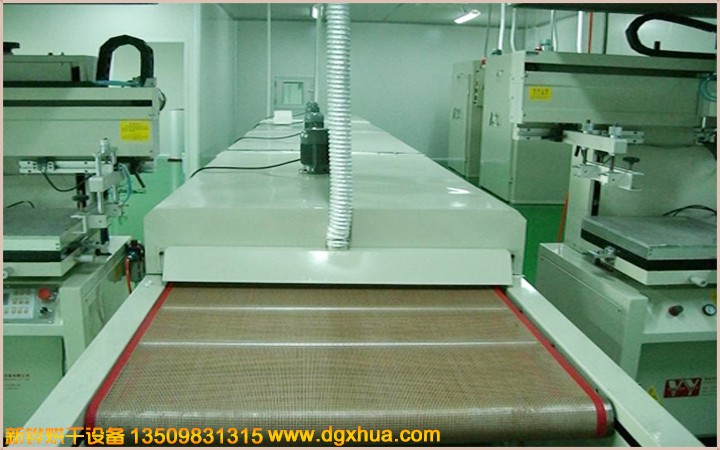 无尘细密隧道炉