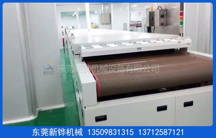 清洁无尘隧道炉