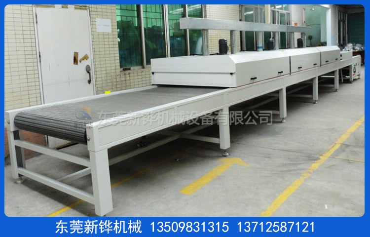 博亿国际丝印隧道炉