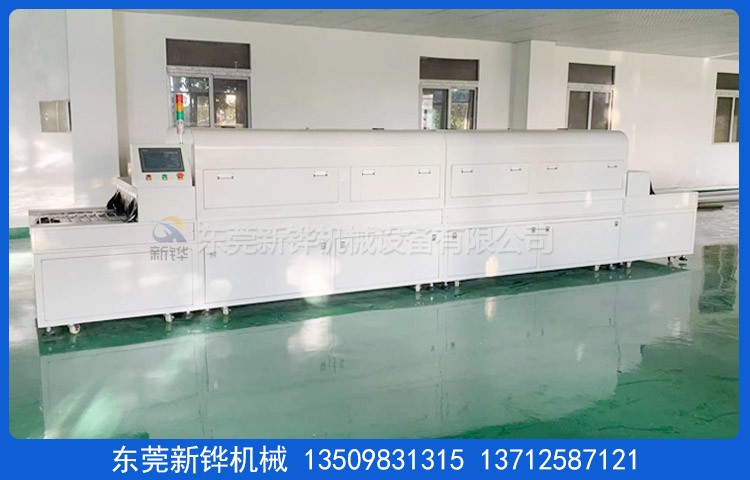 博亿国际UV固化改质机